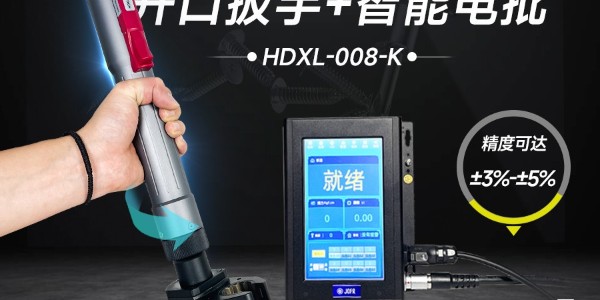 革命性工業(yè)裝配利器——堅(jiān)豐伺服電批，助力逆變器裝配車間提升生產(chǎn)效率!